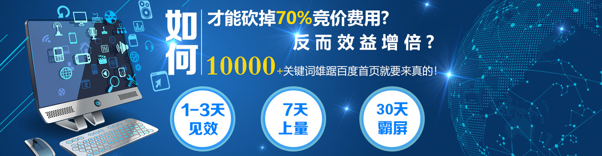 昭阳信息流优化师