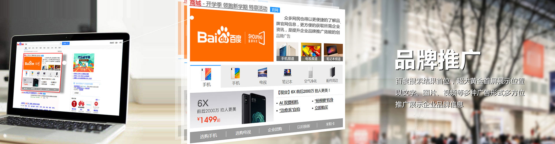 昭阳sem开户