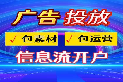信息流投放策略：某电商平台的成功案例