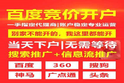 百度竞价托管公司：广告投放的智能管家
