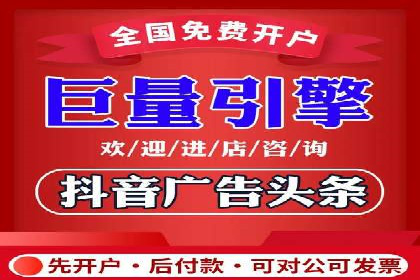 实战技巧：竞价推广案例解析与效果评估