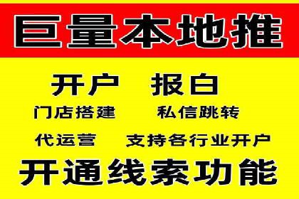 开户即得高返点：客户亲历的盈利经历